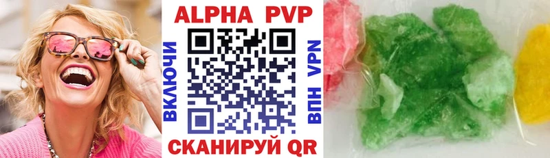 APVP Соль Каргополь