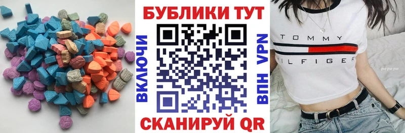 Ecstasy VHQ  купить наркотик  Каргополь 