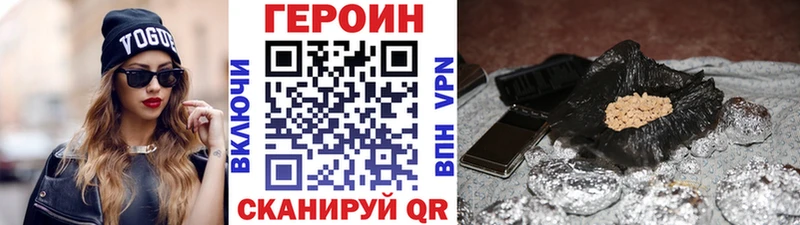 ГЕРОИН хмурый  дарк нет наркотические препараты  Каргополь 