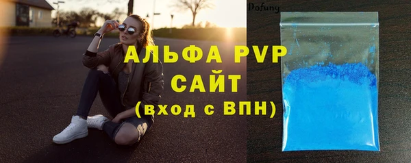 не бодяженный Абаза