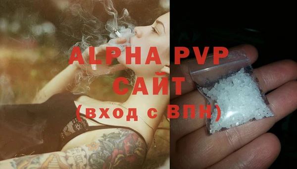 не бодяженный Абаза