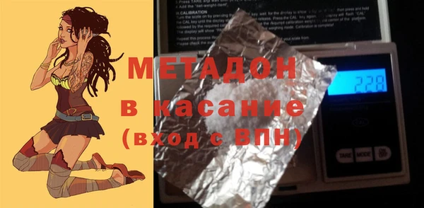 ешки Абинск
