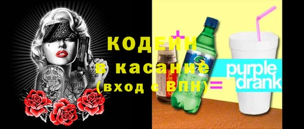 не бодяженный Абаза