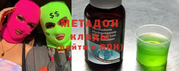 ПСИЛОЦИБИНОВЫЕ ГРИБЫ Алапаевск