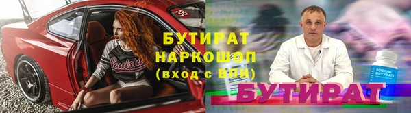 не бодяженный Абаза