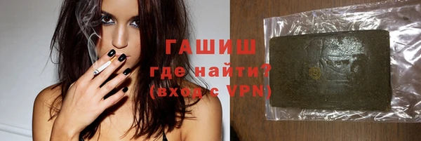 не бодяженный Абаза