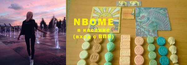 ПСИЛОЦИБИНОВЫЕ ГРИБЫ Алапаевск