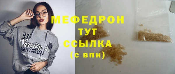 ешки Абинск