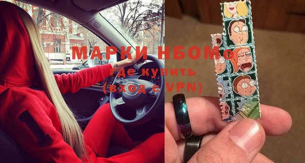ешки Абинск