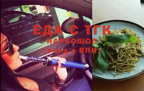 ешки Абинск