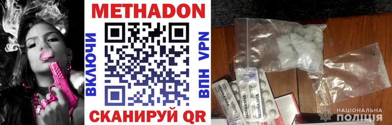 OMG зеркало  Каргополь  Метадон мёд 