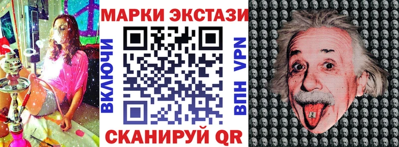 Наркотические марки 1500мкг где найти hydra онион Каргополь